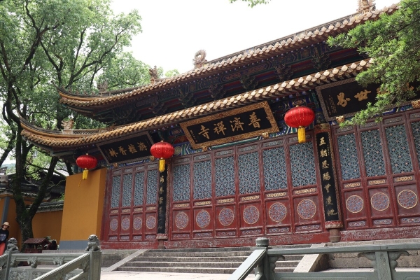 普濟寺.jpg