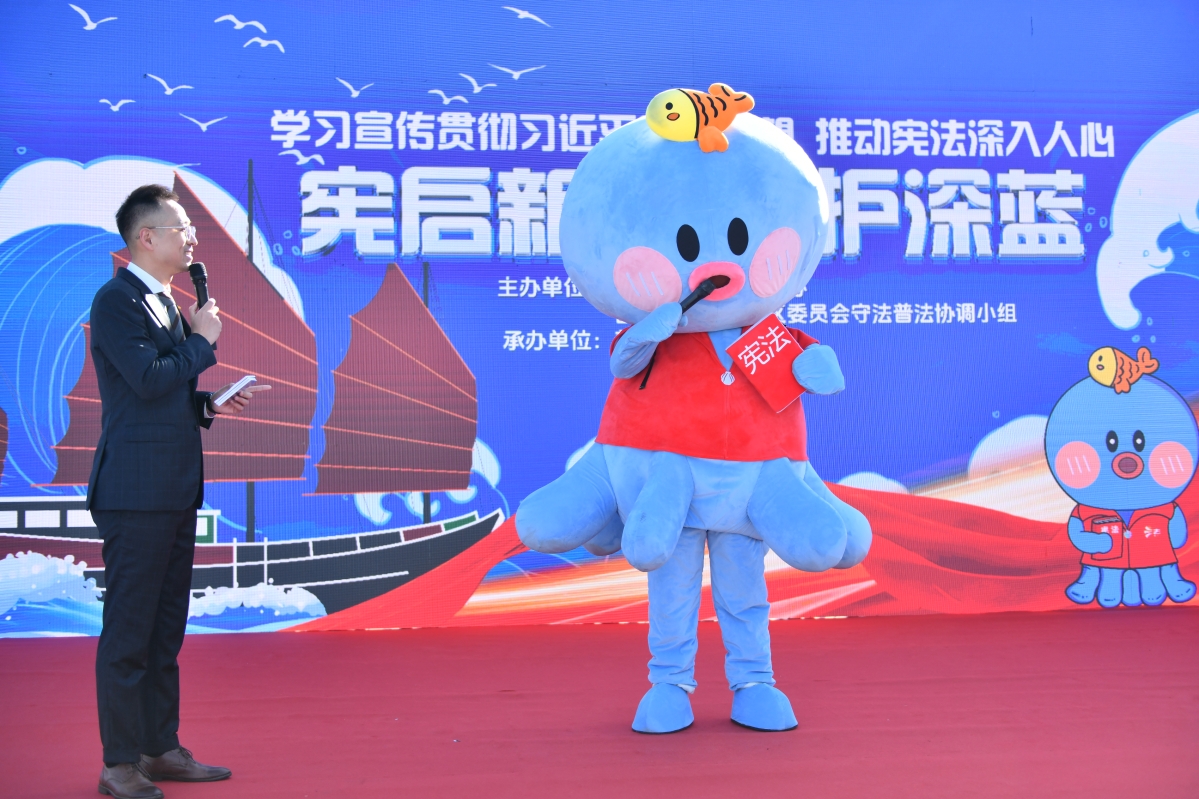 普陀：“12·4”國家憲法日主題宣傳活動亮點紛呈