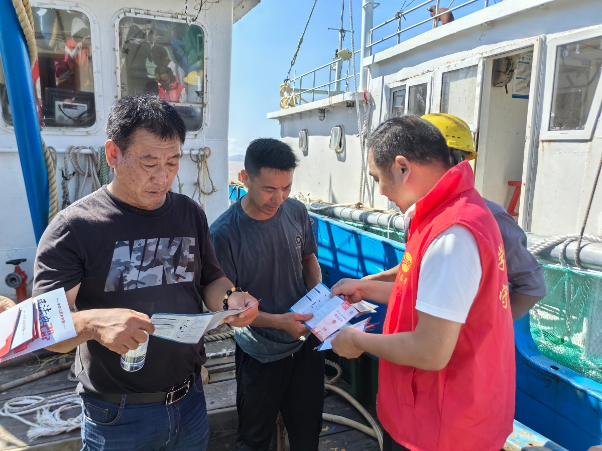 涉海涉漁有法可循！舟山發布浙江省首部行業法律服務指引